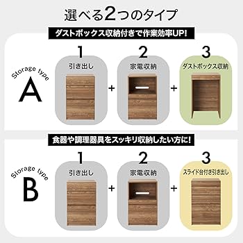 【LOWYA】食器棚 レンジ台 引出しタイプ コンセント付き 木目調 Amazon｜LOWYA ロウヤ 食器棚 電子レンジ台 キッチンカウンター